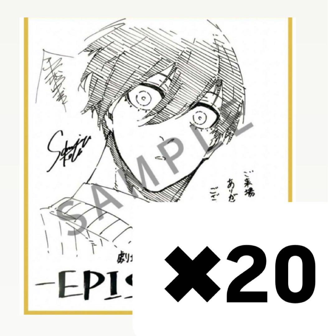 

[Б/У] Blue Lock Рин Итоши Цветная бумага Эпизод Наги Эпизод Наги Бонус за поступление