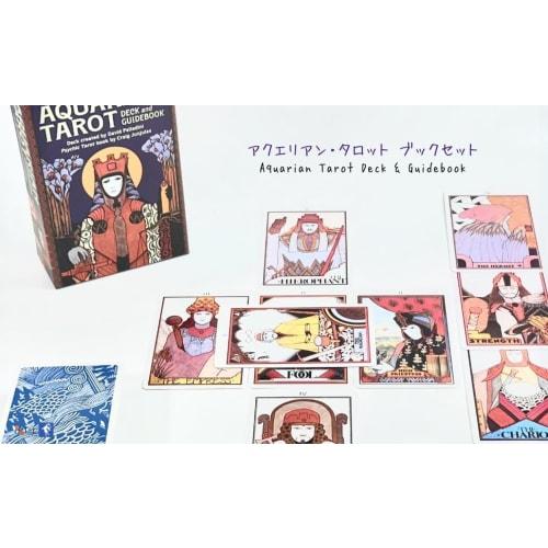I.I.J Aquarian Tarot Book Set, 78-Card Aquarian Tarot Deck & Guidebook, Tarot Reading with Japanese Instructions, Authentic Product
