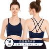Women Plus Size Shockproof High Support Cross Back Sports Bra For Running Yoga