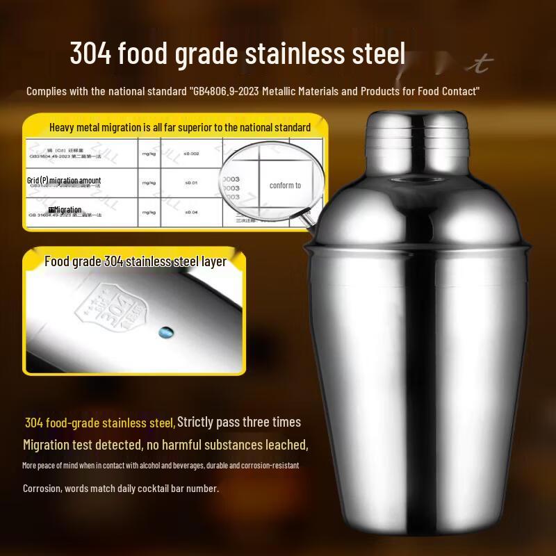Qiwei Stainless Steel Cocktail Shaker Set
