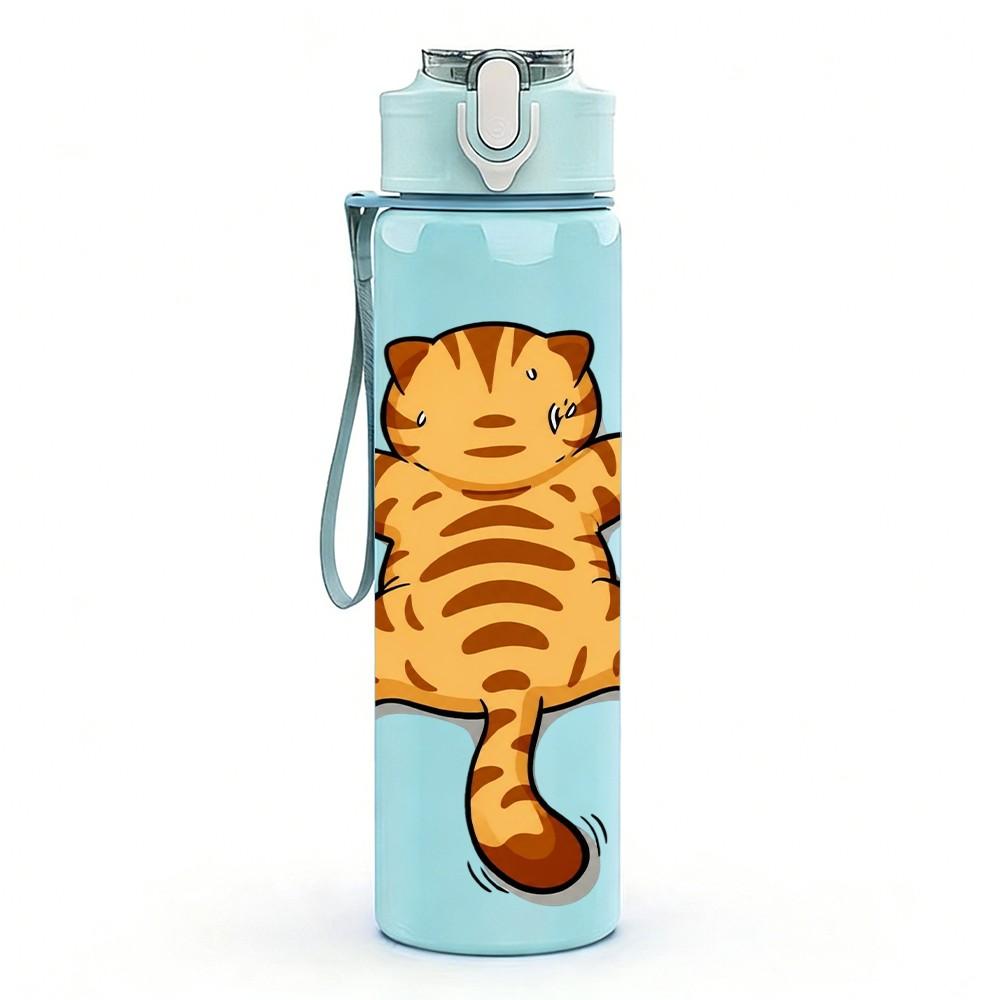 1PC Running Tiger Striped 750ml Color Plastic Sports Water Bottle Leakproof Flip Straw Lid Suitable for Sports Office Home Use