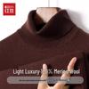 Men's High-Neck Pure Wool Pullover Sweater
