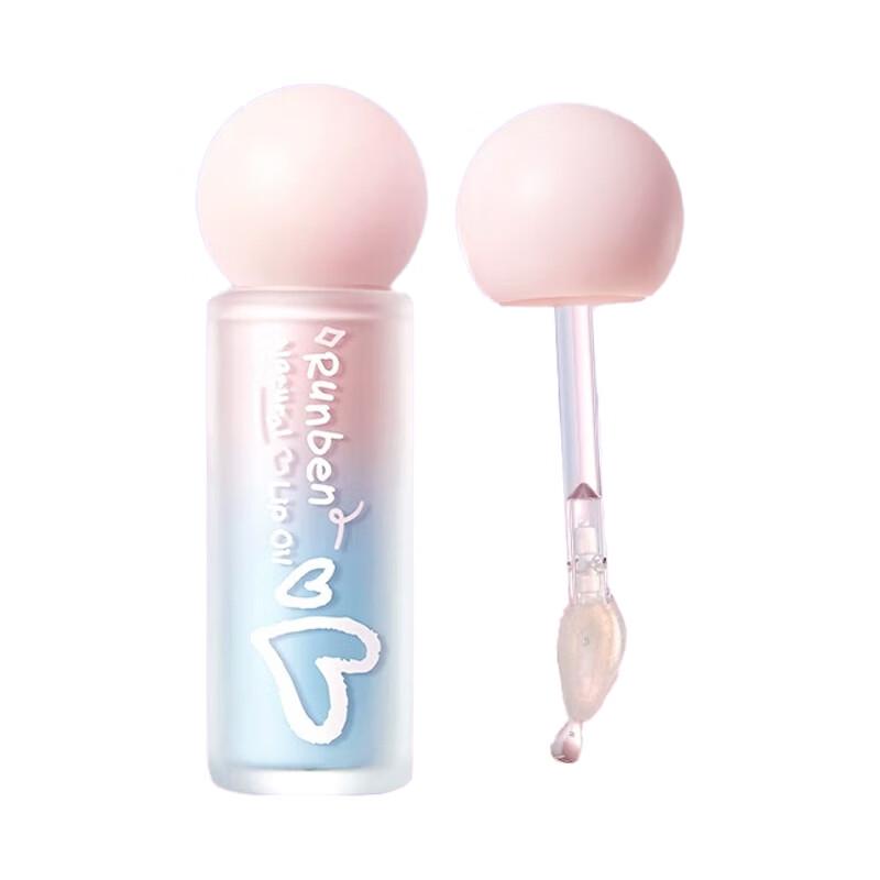 Runben Natural Moisturizing Lip Essential Oil