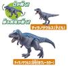 TAKARA TOMY Fierce Carnivorous Dinosaur Rival Set W220 X H140 X Animal Dinosaur Realistic Moving Figure Toy Ages 3 and Up Passes Toy Safety Standards