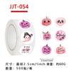 500 Pictures/roll Roll Sticker Tape Cartoon Pink Halloween Sticker Hand Account Material Envelope Seal