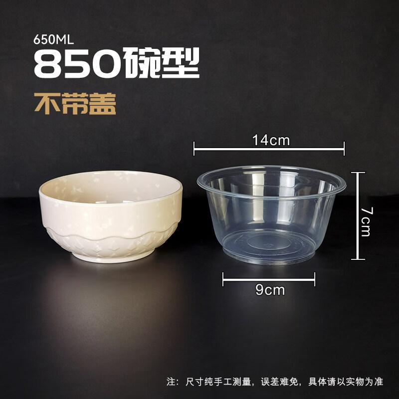 

Cream Style Stone Hat-shaped Bowl