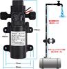 moriyaa DC 12V Electromagnetic Water Pump, Electric Diaphragm Pump, General-Purpose Small Diaphragm Type, Micro Diaphragm Pump, Japanese Instruction M