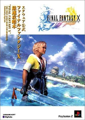 Official Square Final Fantasy X Fastest Strategy Guide (Fastest Strategy Guide Series)