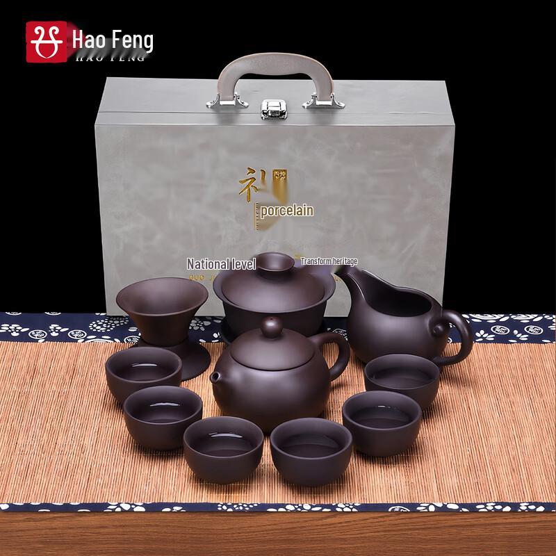Haofeng Purple Clay Gongfu Teaware Set