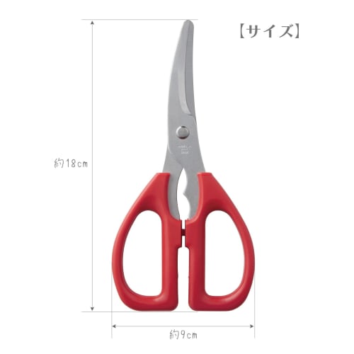 Top Products Kitchen Scissors for Cutting Hard Objects, Made in Japan, 022064