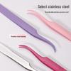 Round Head Dolphin Eyelash Curler & Tweezers - Beauty Tools for False Eyelash Application
