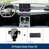 Geely Vision X6 Phone Holder Air Vent Clip | Car Interior Accessory for Navigation