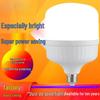 LED E27 Screw Bulb: Energy-Saving, White Light, Super Bright, No Flicker, High Power, Eye Protection.