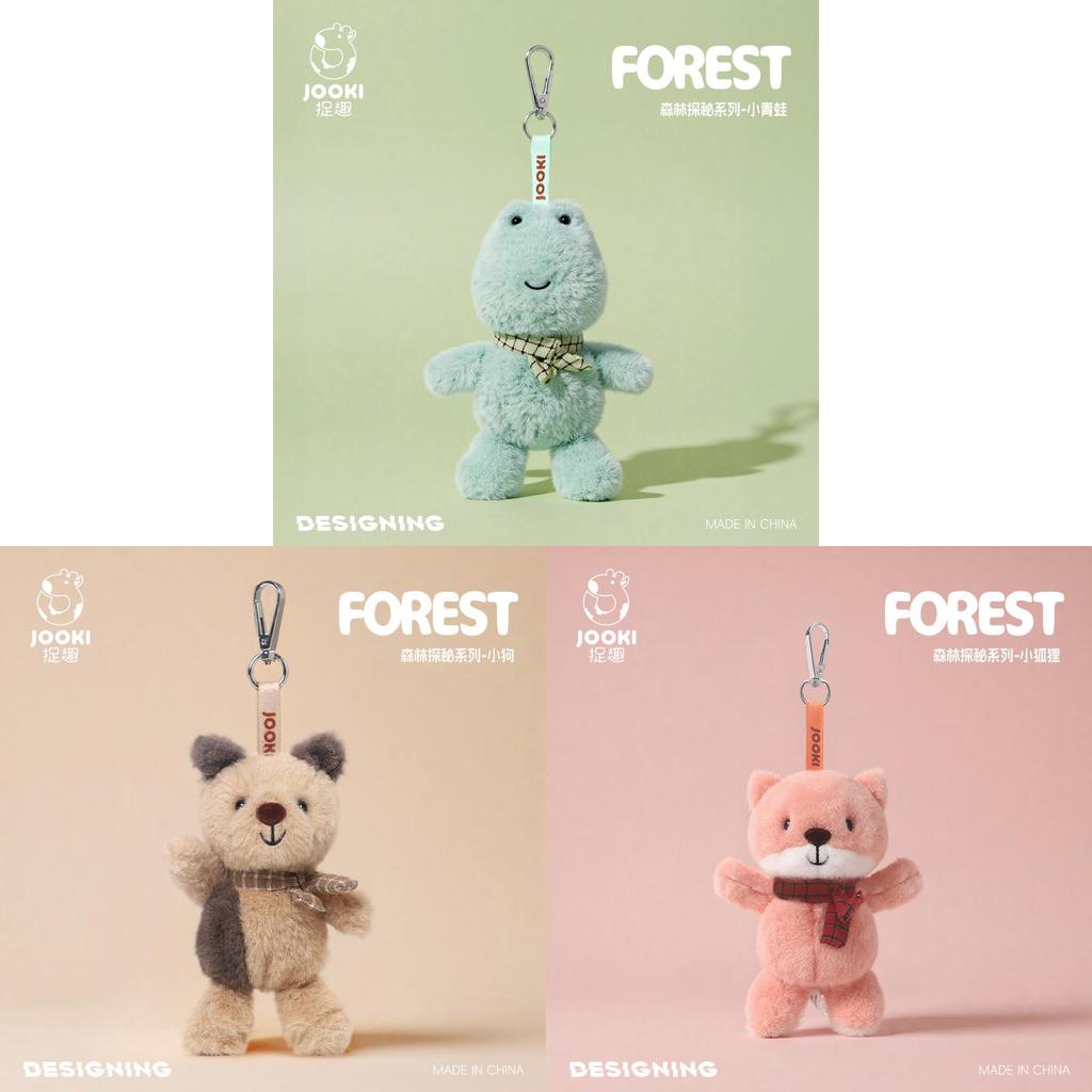 Forest Explore Small Plush Dog Charm With Short Pile Fiber For Birthday Gift
