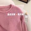 High-end autumn and winter new women's clothing matching top, beautiful pink knitted pullover sweater