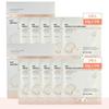 [BY ECOM] BY ECOM Collagen Mask Mask Pack Easy EGF Collagen 2 Boxes (10 Sheets) (16172061)