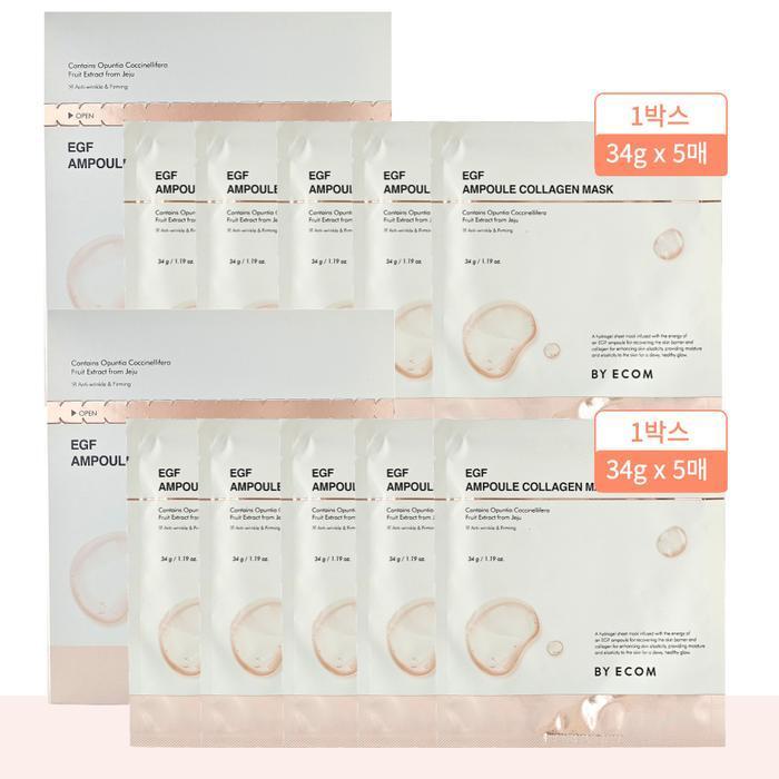 [BY ECOM] BY ECOM Collagen Mask Mask Pack Easy EGF Collagen 2 Boxes (10 Sheets) (16172061) BY ECOM Collagen Mask Pack 2 Boxes (10 Sheets)