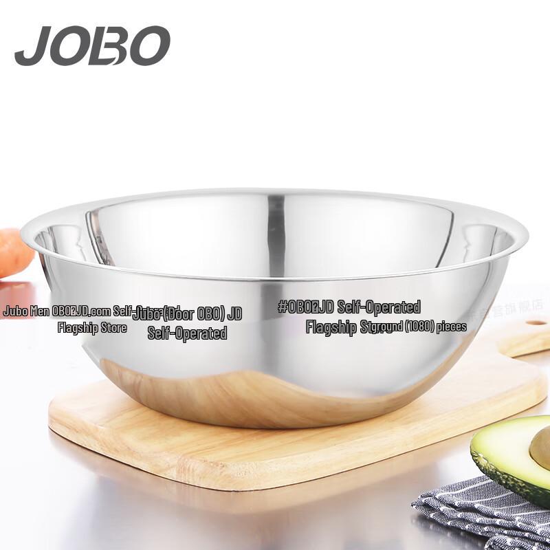 JOBO Stainless Steel Mixing Bowl