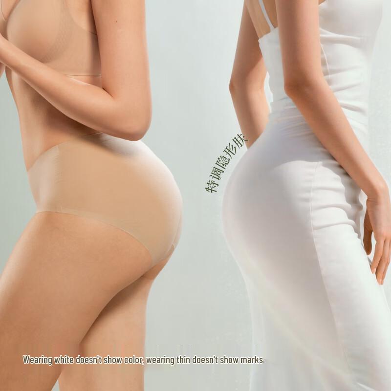 Su Ji Liang Pin Seamless Foundation Mid-Waist Anti-Bacterial Panties (3-Pack)