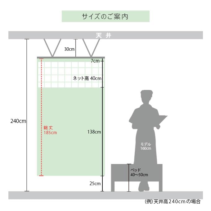 Medical Curtain, 40cm Net, Antibacterial Net Curtain UE-185, 300cm Wide x 183cm Long, 1 Panel, Pink, for Hospitals, Partitions, Fire Safety Regulation