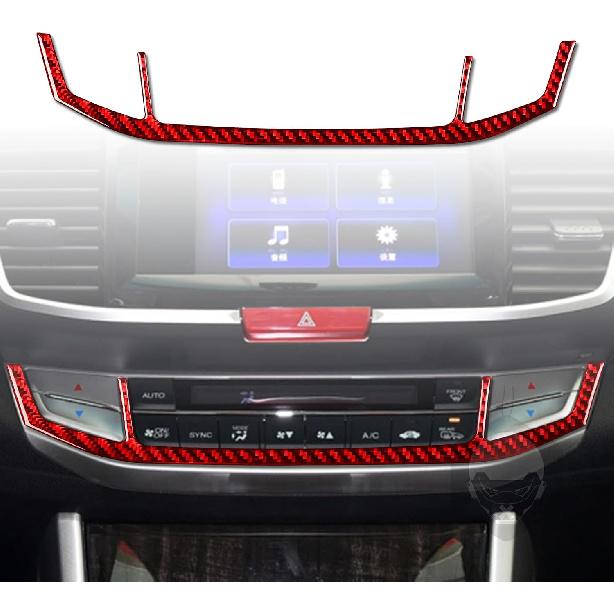 for Honda Accord 9th Gen 2013-2017 Accessories Door Handle Red | Real Carbon Fiber, for Honda Accord 9th Gen 2013 2014 2015 2016 2017, Interior Trim