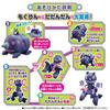 Bandai (BANDAI) Chiki Chiki makeover! Mogurin and Dadandan - Transforming toy "Go! Anpanman series