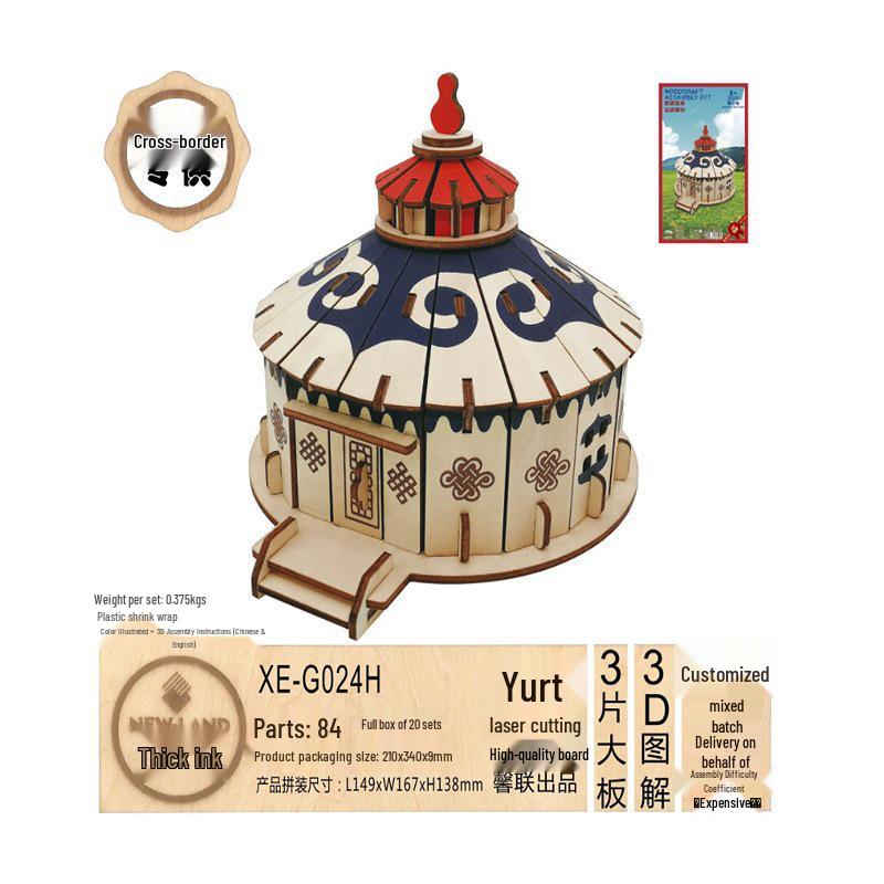 Wooden 3D Yurt Puzzle Toy: Inner Mongolia Souvenir & Educational Model