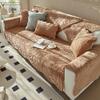 Quilted Plain Cover For Sofa L Shaped Sofa Seat Cover Non -Slip Thickened Velvet Soft Leather Couch Chair Slipcover Warm
