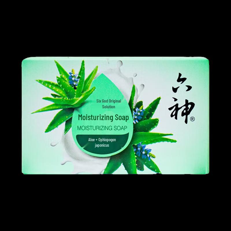 Liushen Moisturizing Soap (Aloe & Ophiopogon)