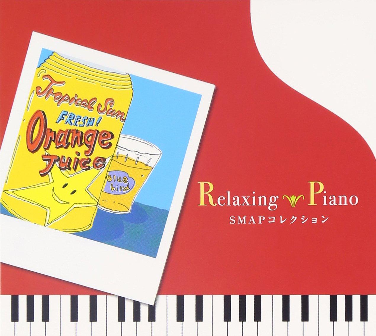 

Relaxing Piano~SMAP Collection