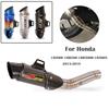 Sistem de evacuare motocicletă 51MM Toba de eșapament Tub de evacuare Vârf de evacuare DB Killer Conector intermediar Pentru Honda CB500F CBR500 CBR500R CB500X