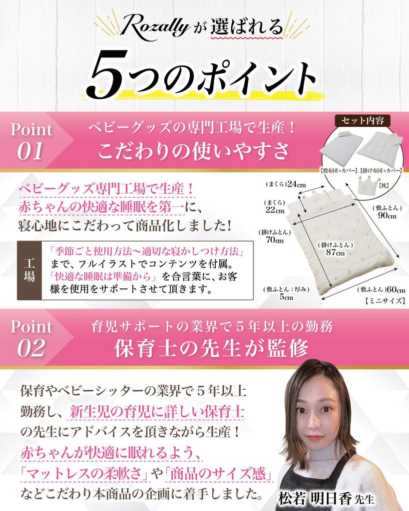 U školky Miminko dětská futonová postýlka zdřímnutí dětská futonová postýlka pro děti přenosná [pod dohledem učitele] futon, sada, futon, sada, škola, mateřská škola, vchod, zdřímnutí,