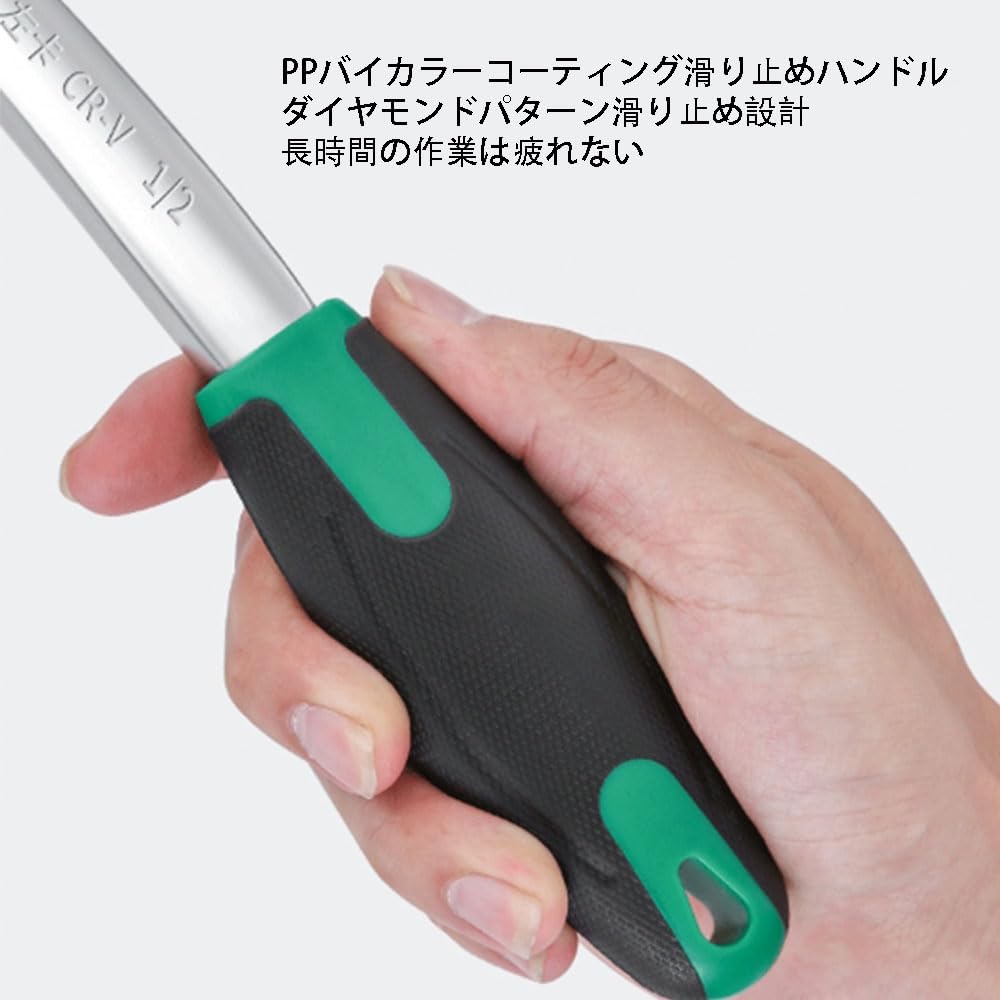 Telescopic Flex Ratchet Insertion Handle, 6.35mm