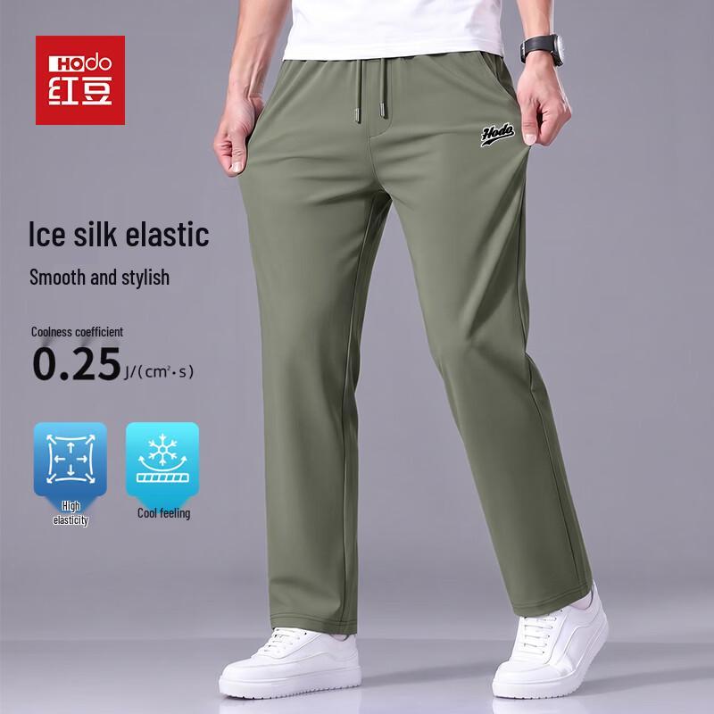 Hodo Men s Ice Silk Cooling High-Elastic Loose Fit Casual Pants L
