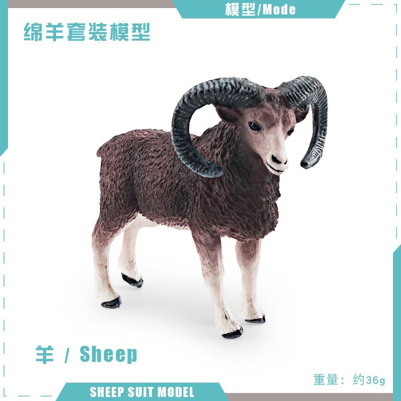 Настоящие модели черной овцы и ягненка Игрушки Для Детей Веселая Ферма Исследование Животных Sheep 36g