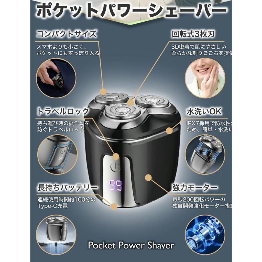 Straight Doctor Electric Shaver with 3 Rotating and Gentle on the for Wet and Dry Use Blades, Compact, Waterproof, Skin, (Black)