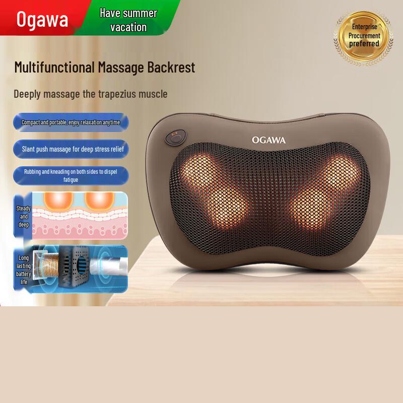 

OGAWA Little Waist Empress Multi-functional Massager OG-2101