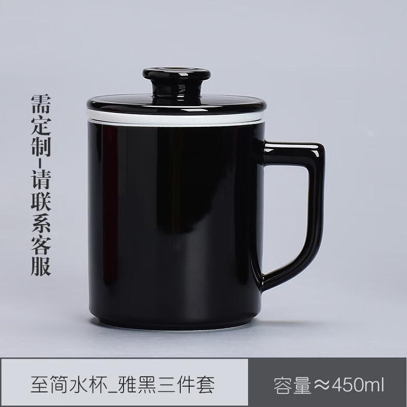

Chaxun Ceramic Office Tea Mug