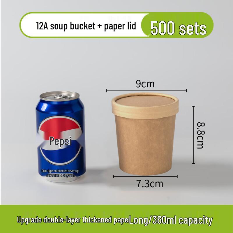 Handun 12oz Disposable Kraft Soup Bowls with Lids, 500 Sets