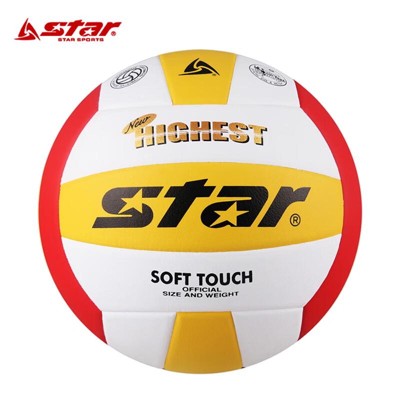 Star VB425-34 Competition Volleyball