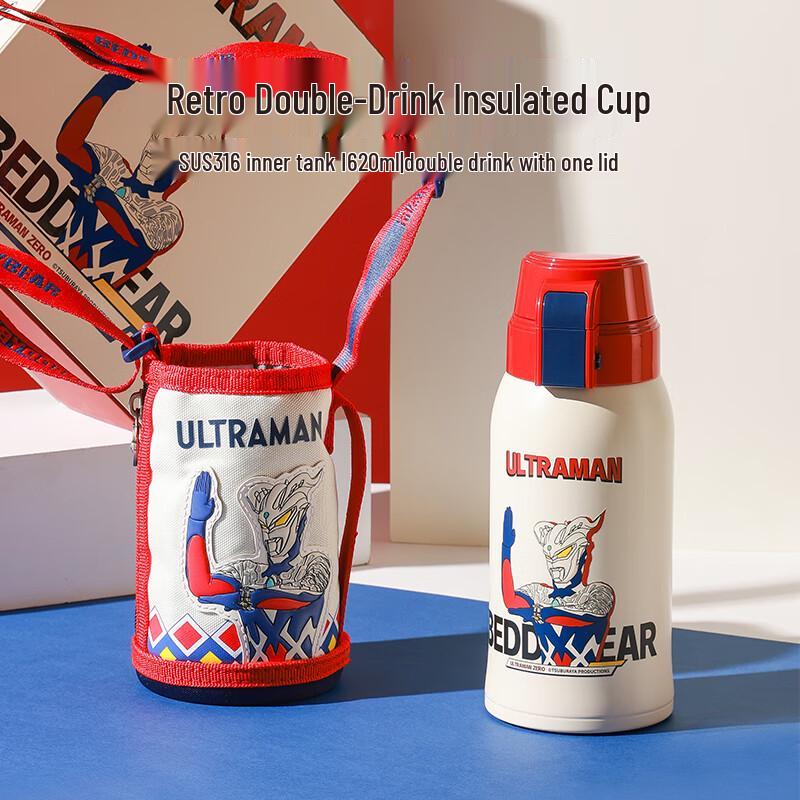 BEDDYBEAR Retro Kids Dual-Drink Insulated Water Bottle 620ml