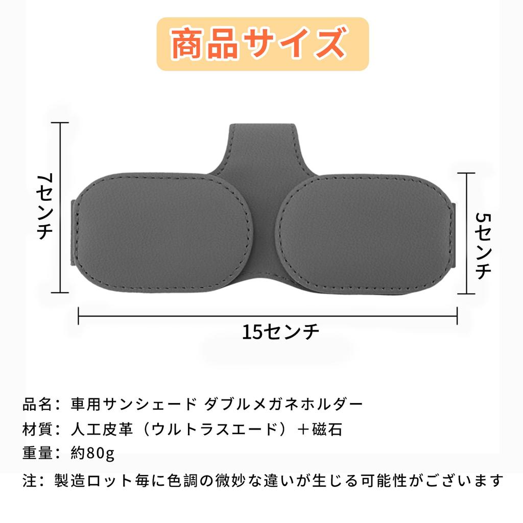 HandyMite Car Sunglasses Leather Eyeglasses Easy Ticket and Card Eyeglasses Card Car Sun Visor Car Storage Holder, Holder, Installation, Storage,