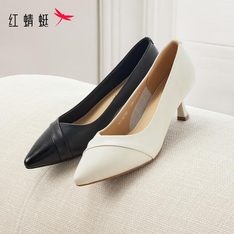 RED DRAGONFLY Women's Pointed Toe Slip-On Chunky Heel Pumps
