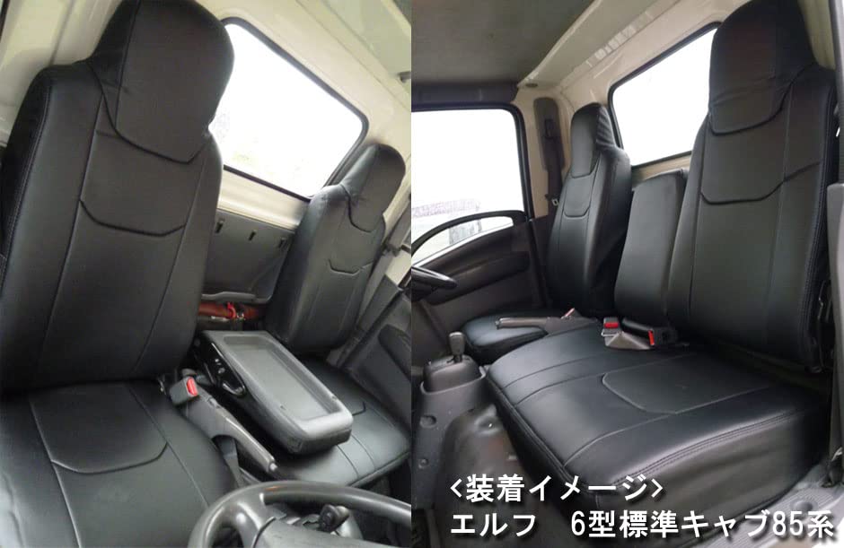Seat Cover ELF 6 Type Standard Cab NJR NKR 1.65t~4.0t AZ10R01-002