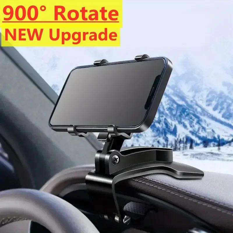 Universal Car Phone Holder Stand Dashboard Car Clip Mount GPS Display Bracket Car Mobile Phone Support For iPhone Samsung Xiaomi