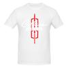 Cutlass 442 Oldsmobile Ultraminimalist Tshirt Light Sports Simple Prints Basic Tee