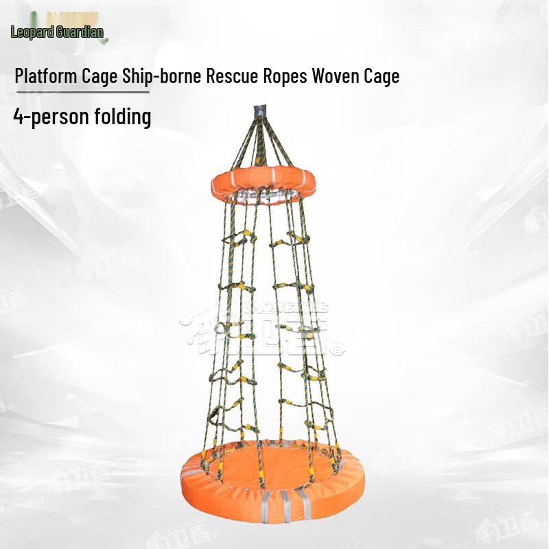 Leopard Guard Offshore Marine Rescue Cage