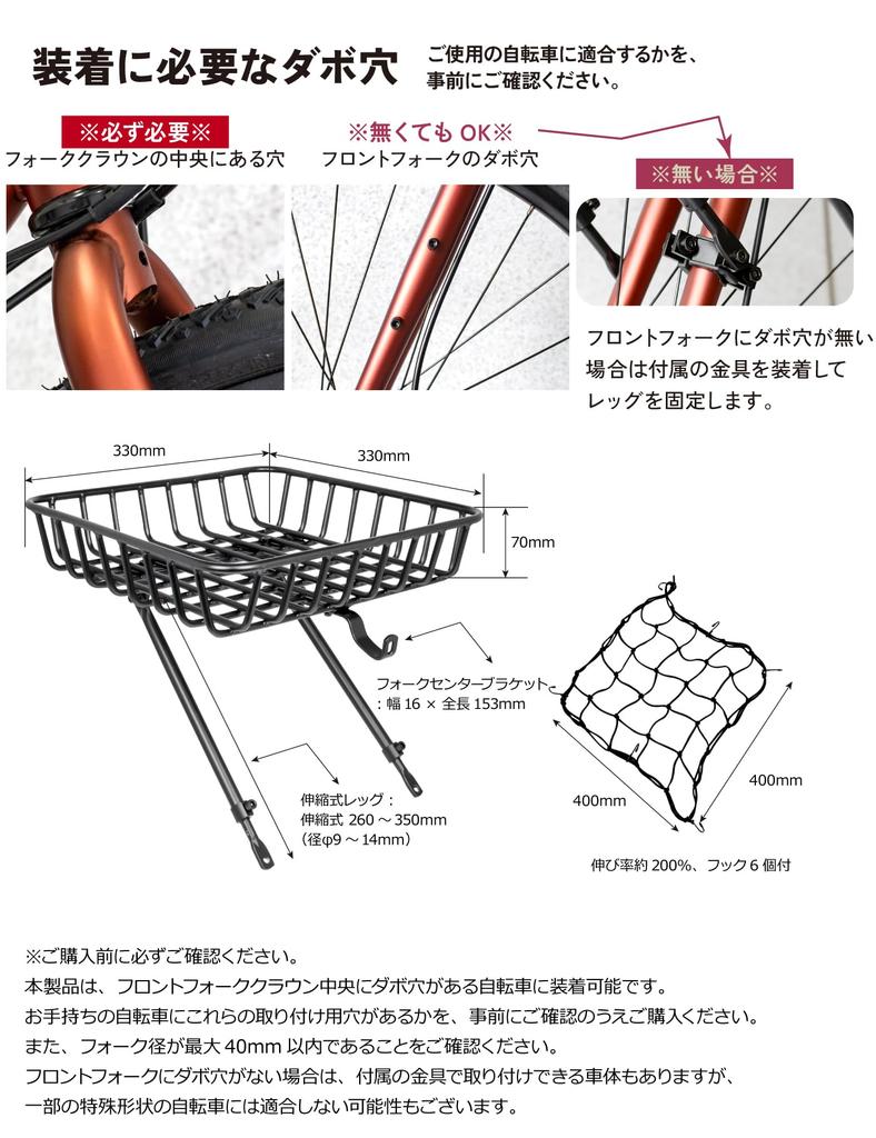 GORIX Front Basket Road Bike Bicycle Basket Front Large Bicycle Front Basket Basket 700c Gravel Road Cross Bike MTB Bicycle Basket Inch Stylish Front