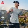 Men's Cooling Short Sleeve Training T-Shirt