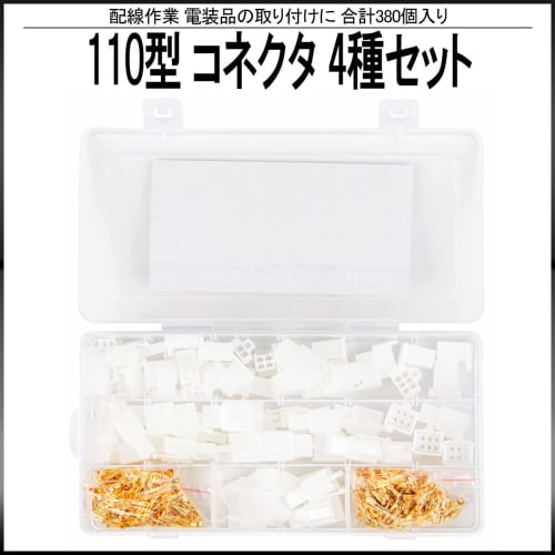 IWISS Flat Terminal Sleeve, 110 Type Female, Tab-in-Tab Connector Set, Simultaneous Crimping Pliers SN-48B + 380KIT